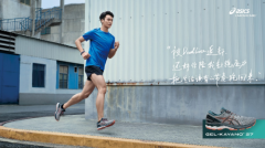 ASICS亚瑟士GEL-KAYANO 27温情上市：一路陪伴，指引向前