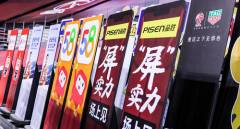 CBA“篮球超级周末”归来，品胜为中国男篮“复工”充