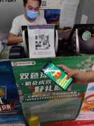 双色球满额抽奖活动销售站现场报道