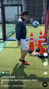 2020全国云端花式足球大赛落幕