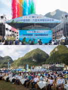 勇攀高峰｜中国凉都·六盘水神雕峰攀岩周开幕