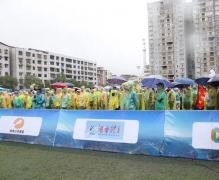 三千余名选手雨中角逐 巅峰湖南洪江区嵩云山站落幕