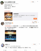 CBA新秀朱松玮王少杰携追梦队踢馆口味王《这就是灌篮3》，王仕鹏朱芳雨差点招架不住！