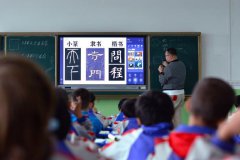 献礼建党百年 北京市八一学校、火花思维助力边疆素质