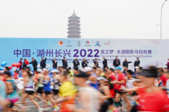 不负期许 2022龙之梦太湖图影马拉松赛11月27日鸣枪开跑