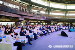 汇聚全球顶尖体育资源 2023服贸会体育服务专题开启新