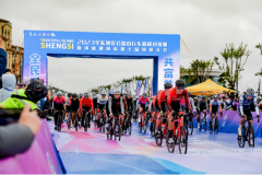 2023年华东地区公路自行车巅峰对抗赛 暨环嵊泗列岛第