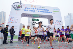 2023年天府绿道健康行·“安利纽崔莱”公园城市健康跑