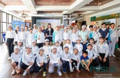 衡泰信连续2年成为湃肯-“冯珊珊学院杯”青少年赛事