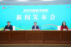 2024盐城马拉松暨大运河马拉松系列赛（盐城站）新闻发