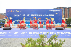 2024“一带一路”国家驻华使节自行车系列赛(江苏金坛站)盛大开赛!