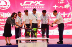 2025中国摩托车越野锦标赛（十八驿站）新闻发布会在加格达奇举行