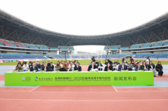精彩预告！2026龙马新闻发布会召开，